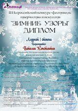 Ватолин Константин