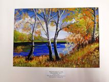Валькова Арина