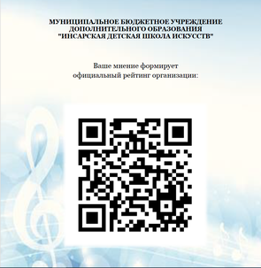     ОПРОС НОКО